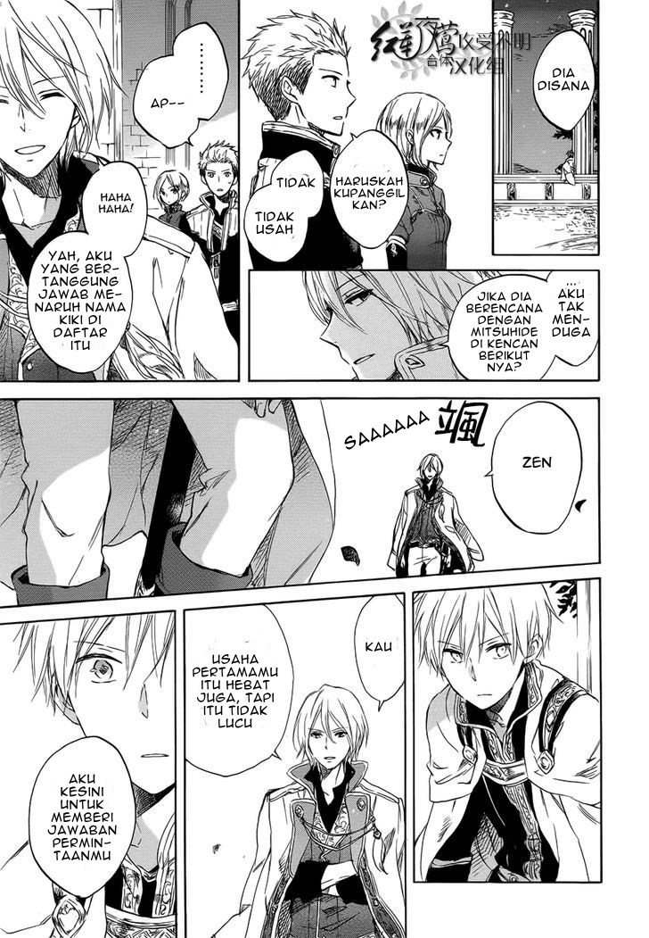 Akagami no Shirayuki-hime Chapter 46