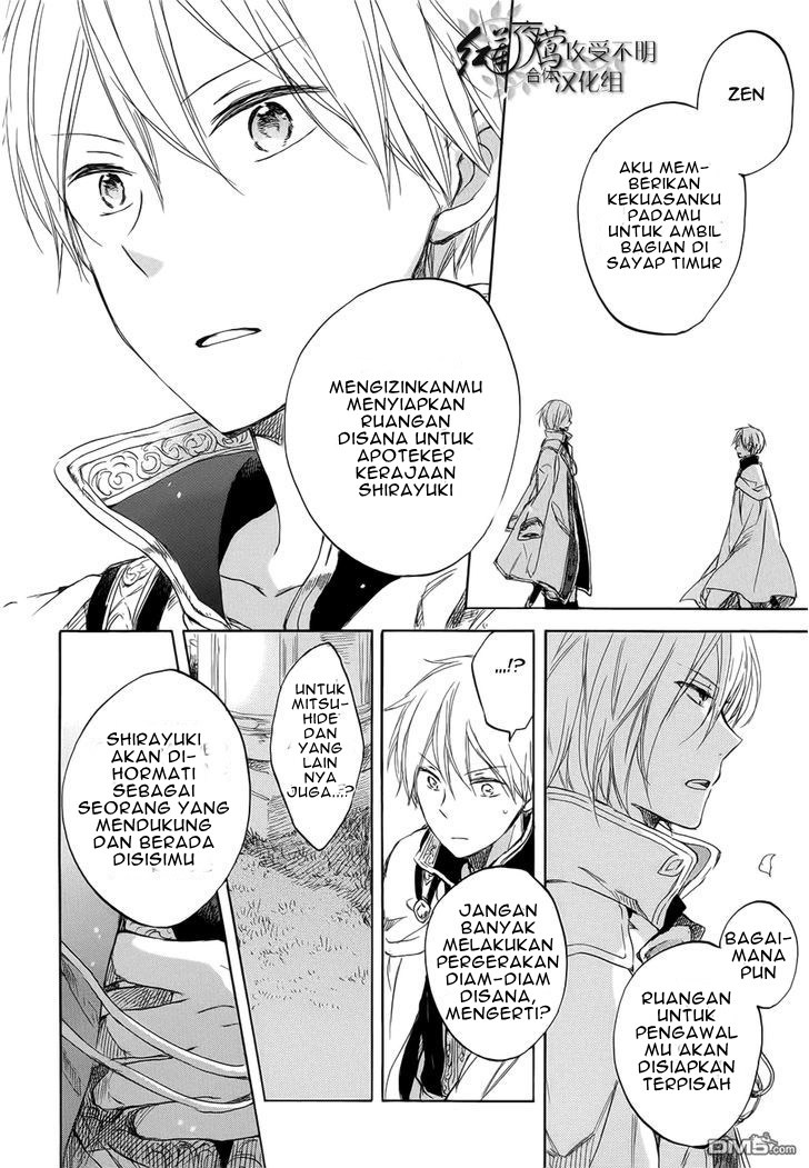 Akagami no Shirayuki-hime Chapter 46