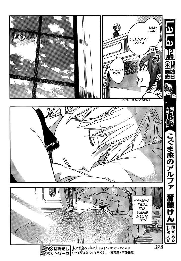 Akagami no Shirayuki-hime