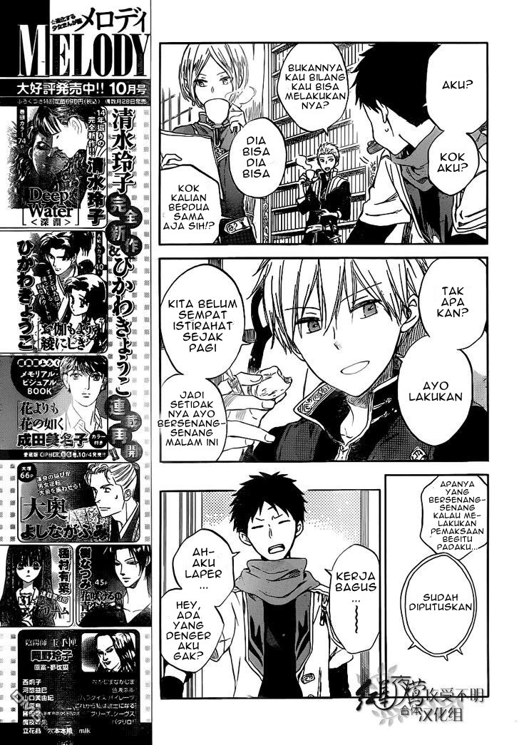 Akagami no Shirayuki-hime