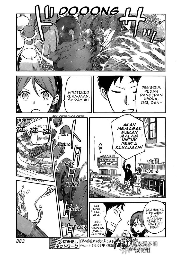 Akagami no Shirayuki-hime