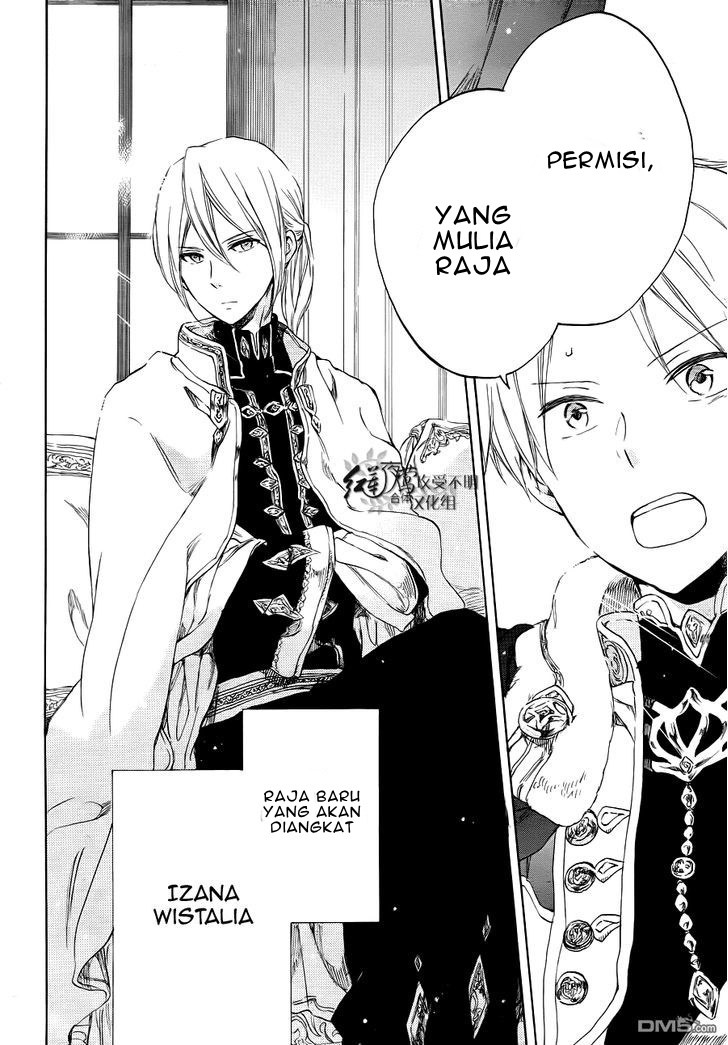 Akagami no Shirayuki-hime