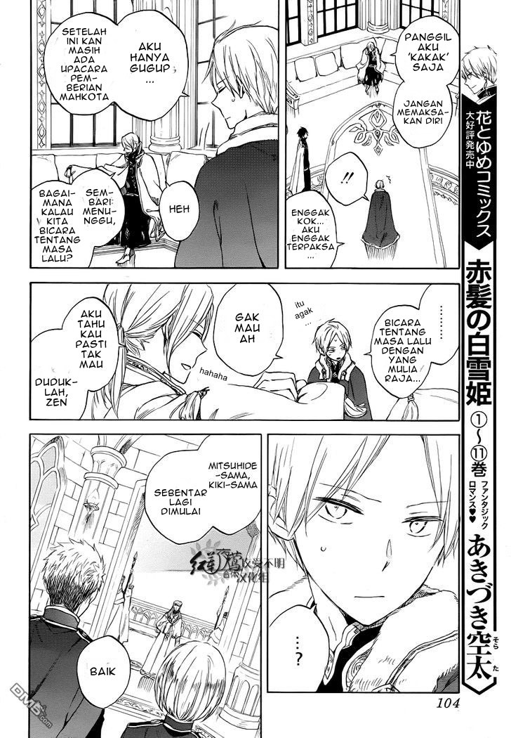 Akagami no Shirayuki-hime