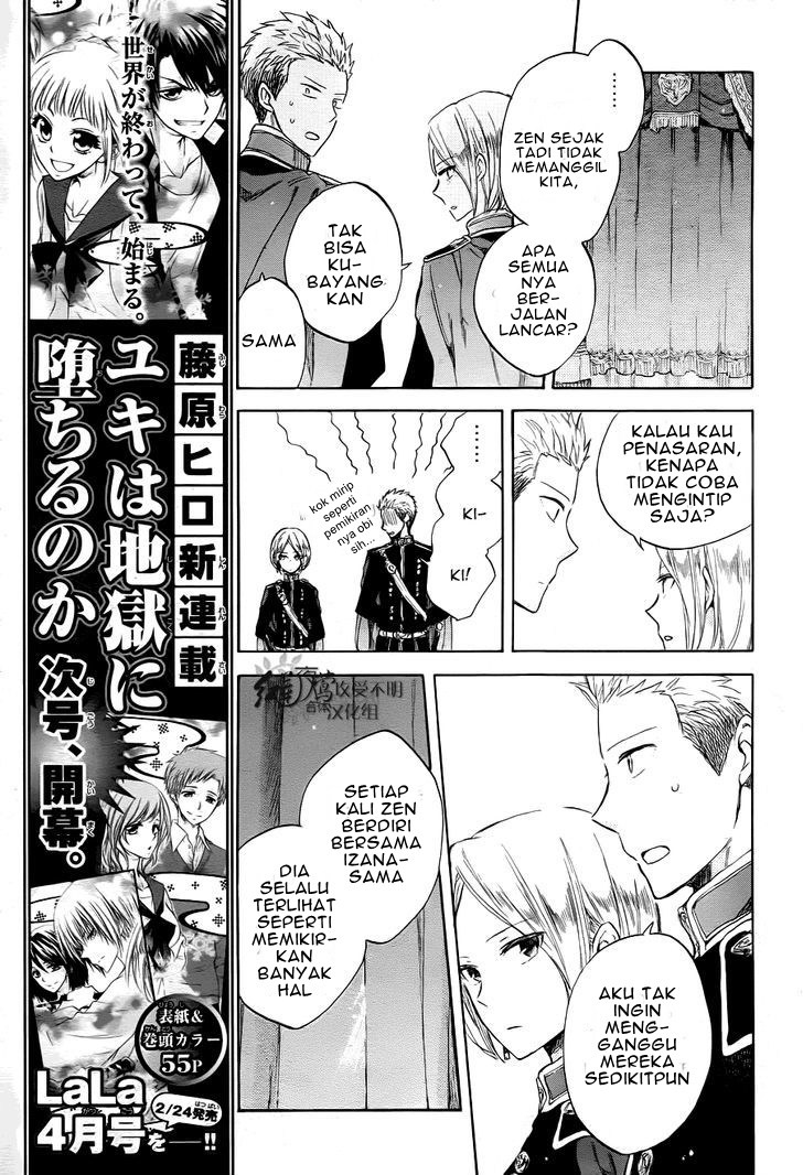 Akagami no Shirayuki-hime