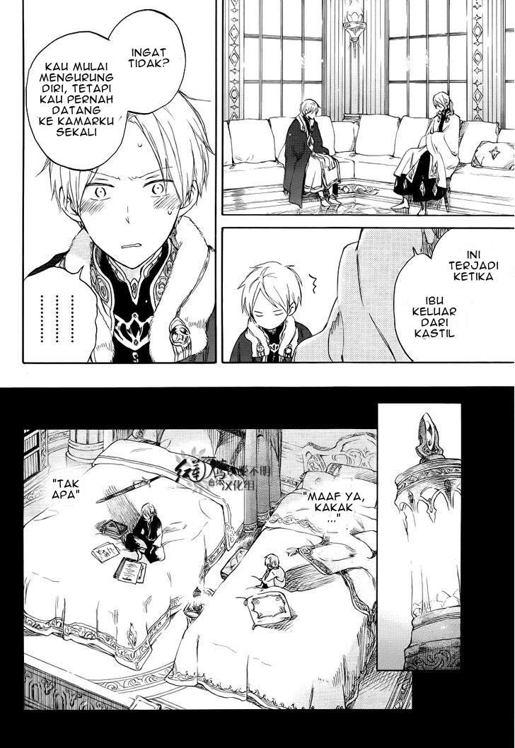 Akagami no Shirayuki-hime