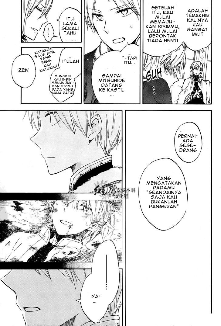 Akagami no Shirayuki-hime