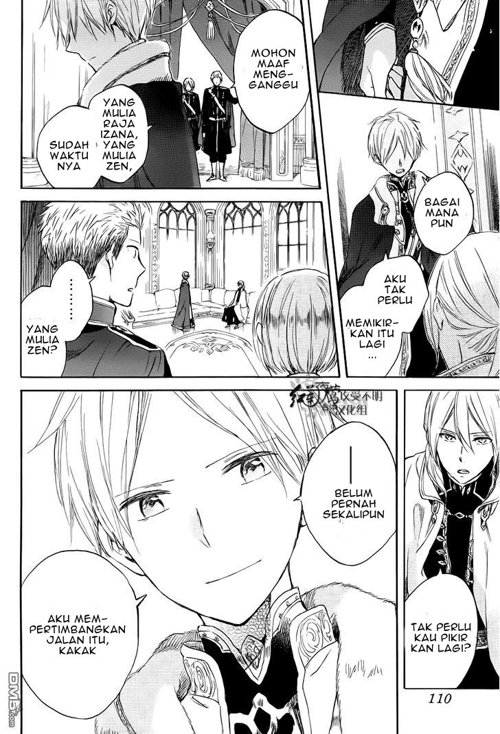 Akagami no Shirayuki-hime