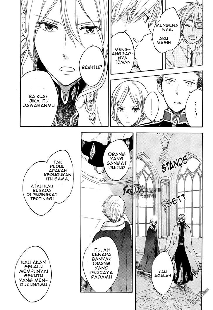 Akagami no Shirayuki-hime