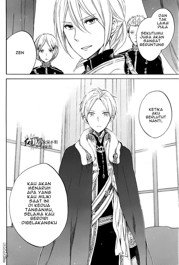 Akagami no Shirayuki-hime