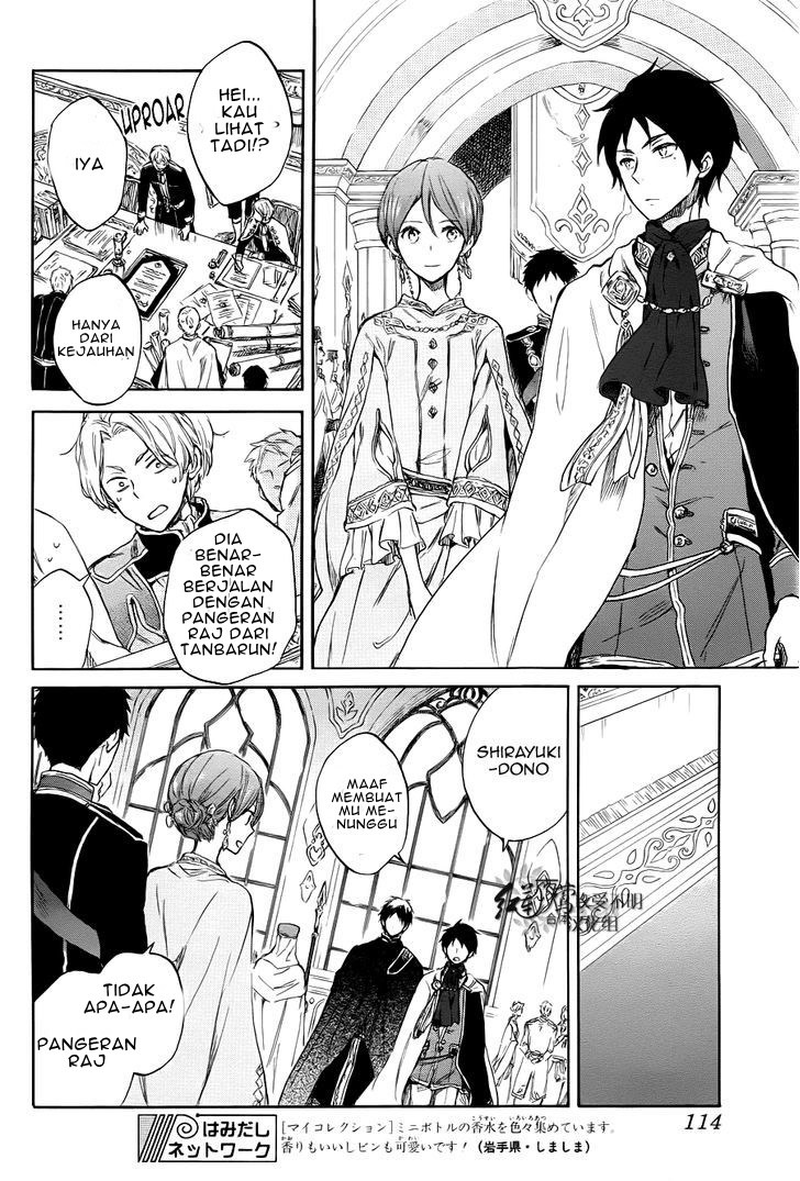 Akagami no Shirayuki-hime