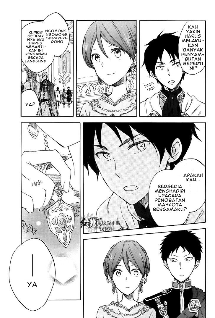 Akagami no Shirayuki-hime