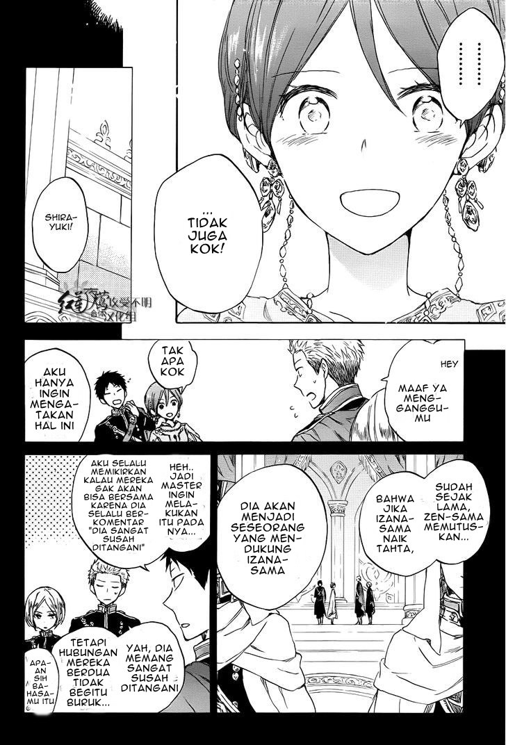 Akagami no Shirayuki-hime