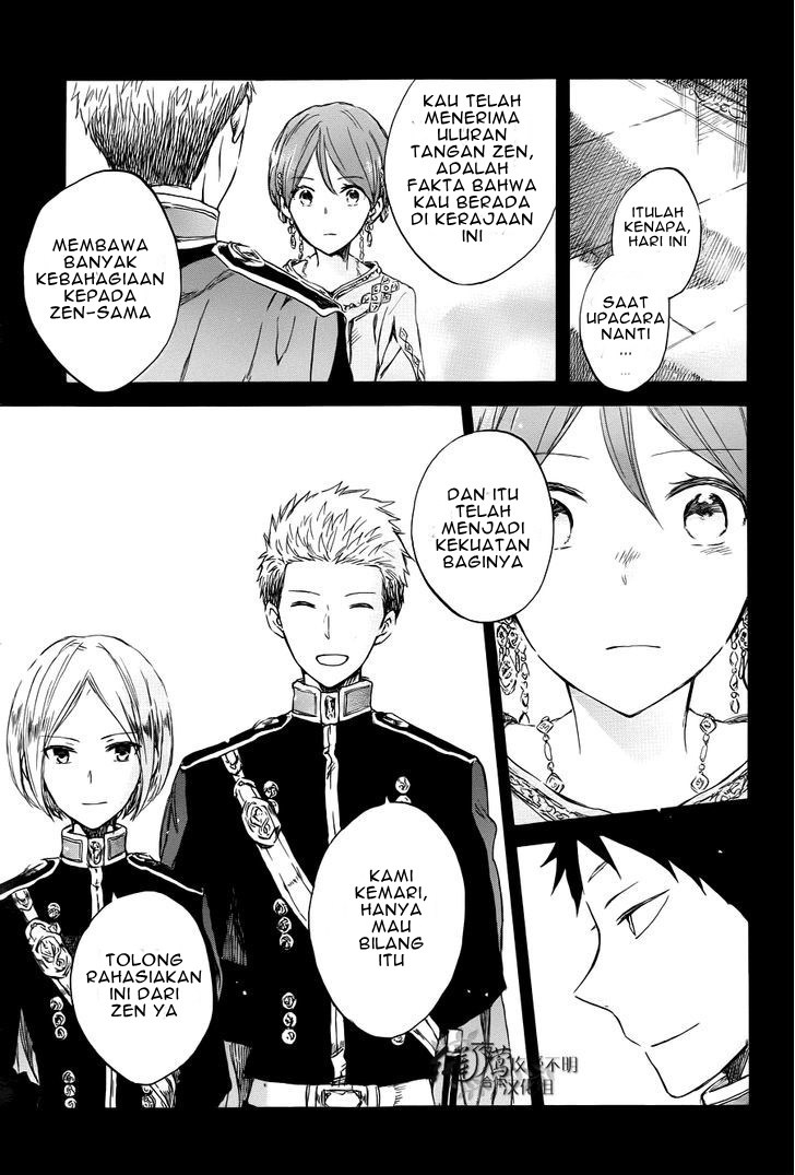 Akagami no Shirayuki-hime