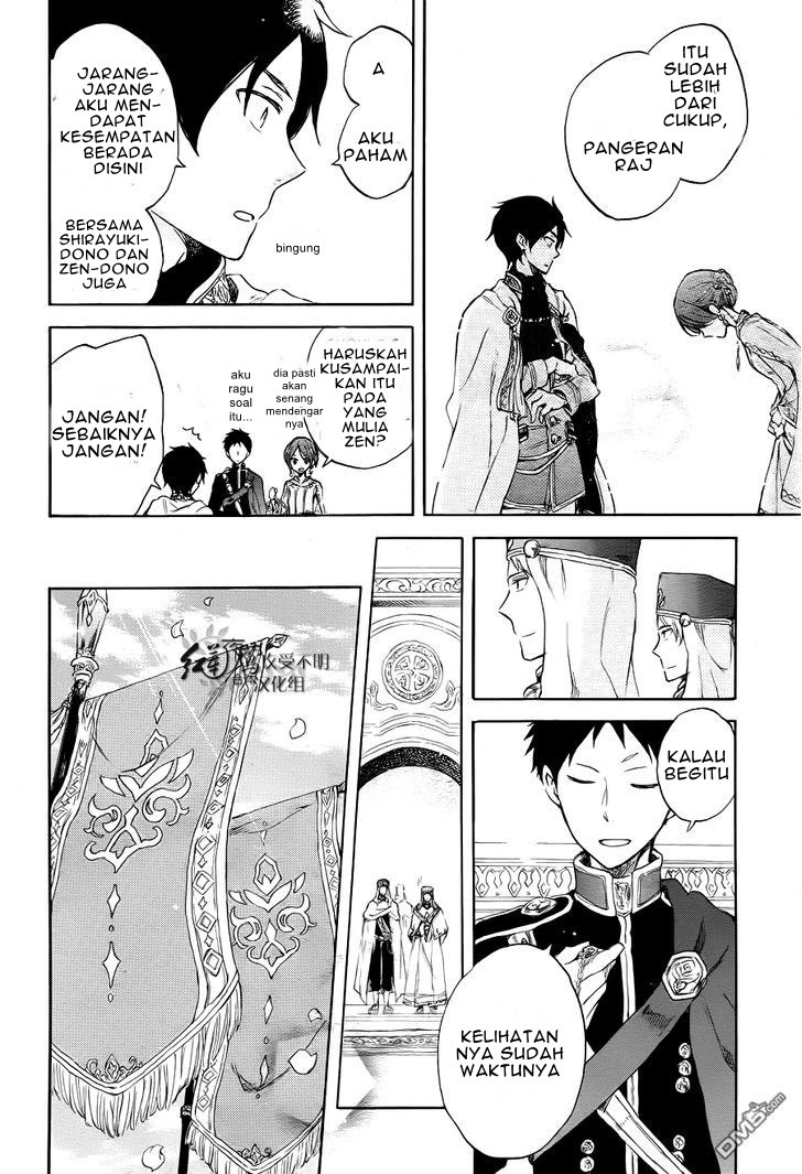 Akagami no Shirayuki-hime
