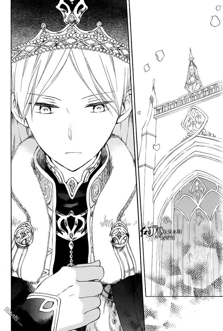 Akagami no Shirayuki-hime