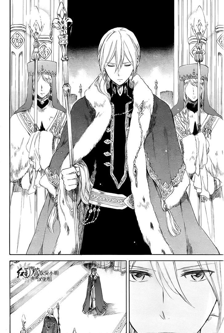 Akagami no Shirayuki-hime