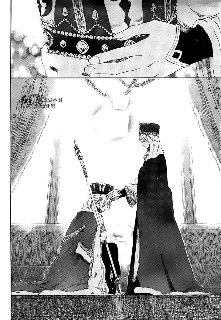 Akagami no Shirayuki-hime