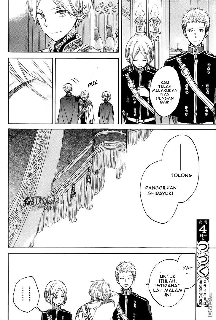 Akagami no Shirayuki-hime
