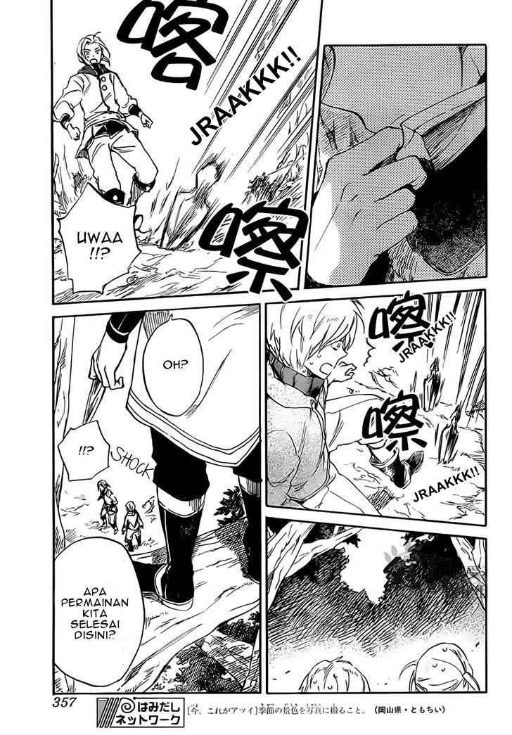 Akagami no Shirayuki-hime