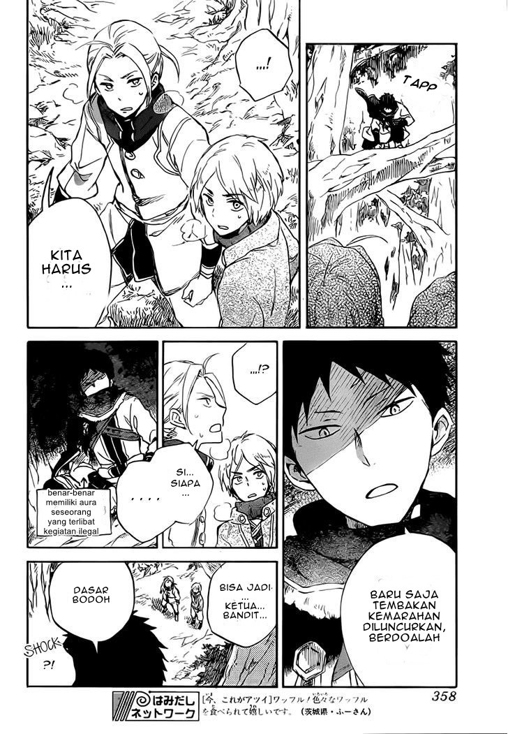 Akagami no Shirayuki-hime