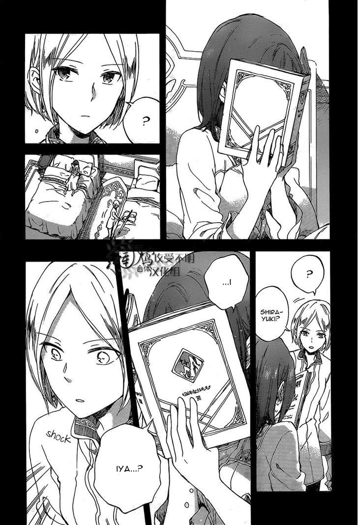 Akagami no Shirayuki-hime