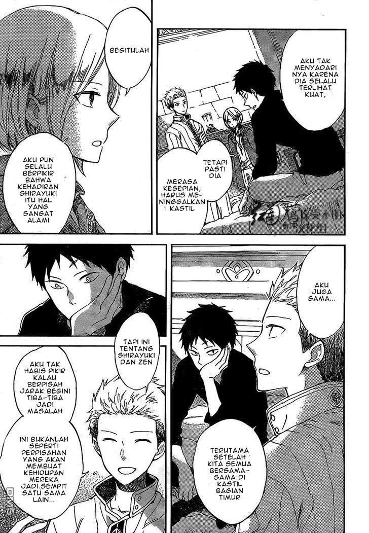Akagami no Shirayuki-hime
