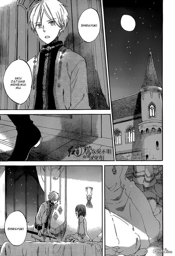 Akagami no Shirayuki-hime