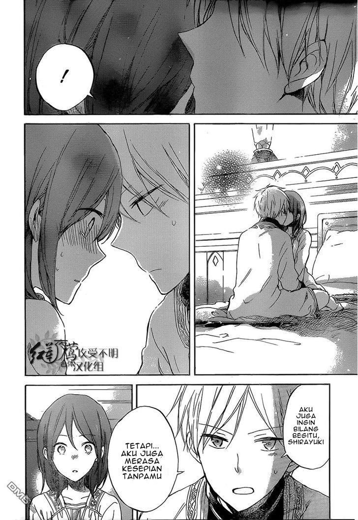 Akagami no Shirayuki-hime