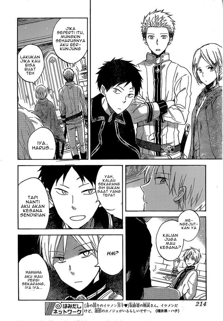 Akagami no Shirayuki-hime