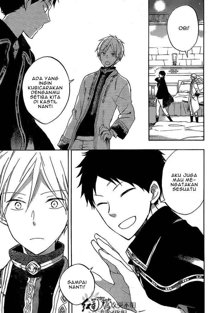 Akagami no Shirayuki-hime