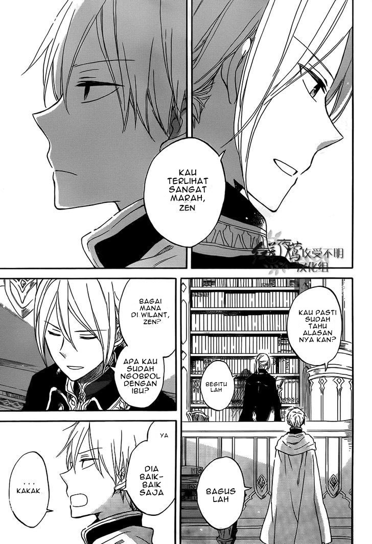Akagami no Shirayuki-hime