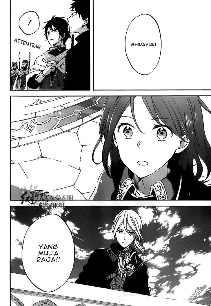 Akagami no Shirayuki-hime