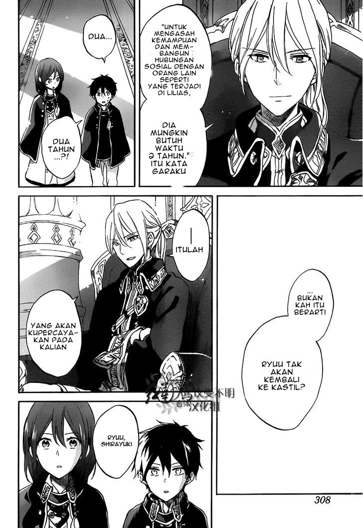 Akagami no Shirayuki-hime