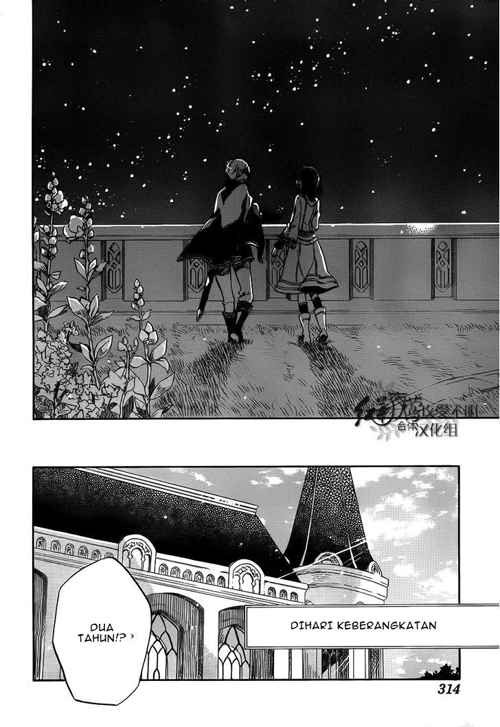 Akagami no Shirayuki-hime