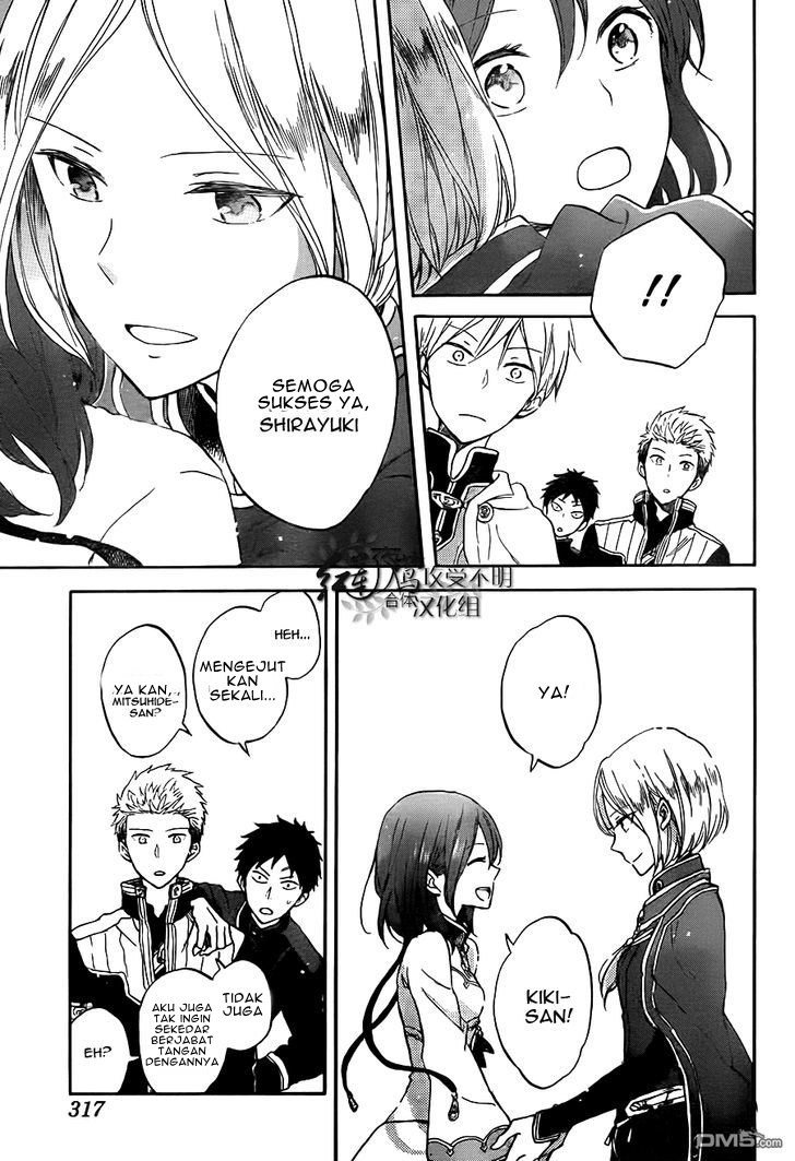 Akagami no Shirayuki-hime