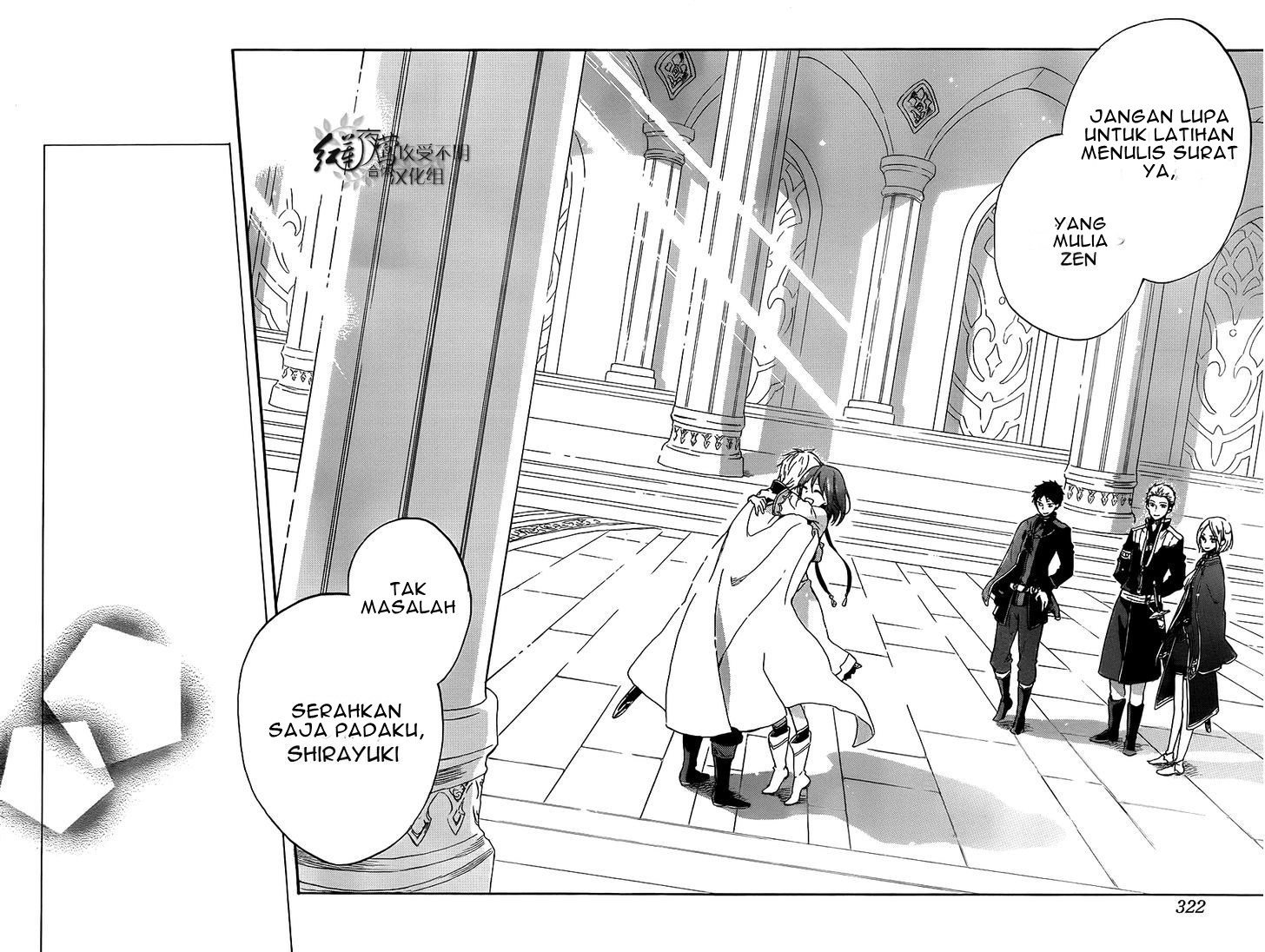 Akagami no Shirayuki-hime