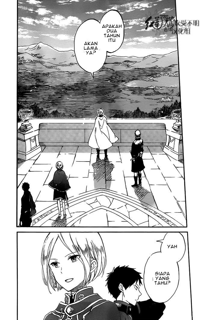 Akagami no Shirayuki-hime