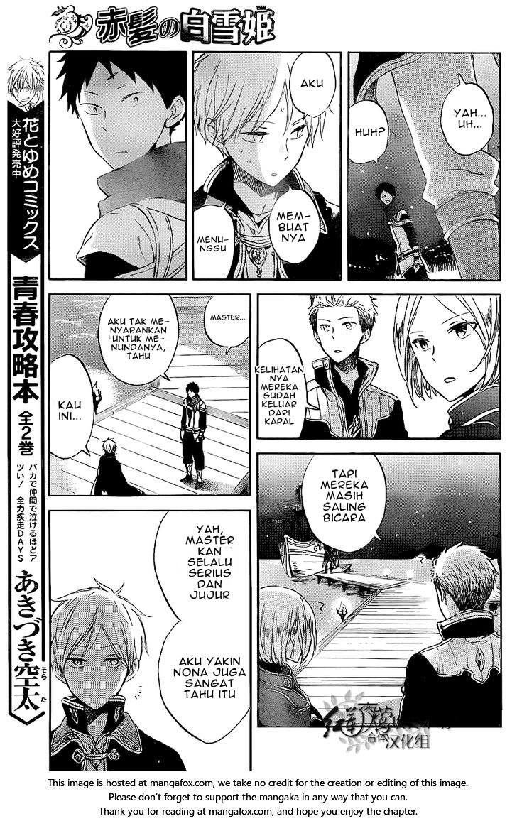 Akagami no Shirayuki-hime Chapter 59