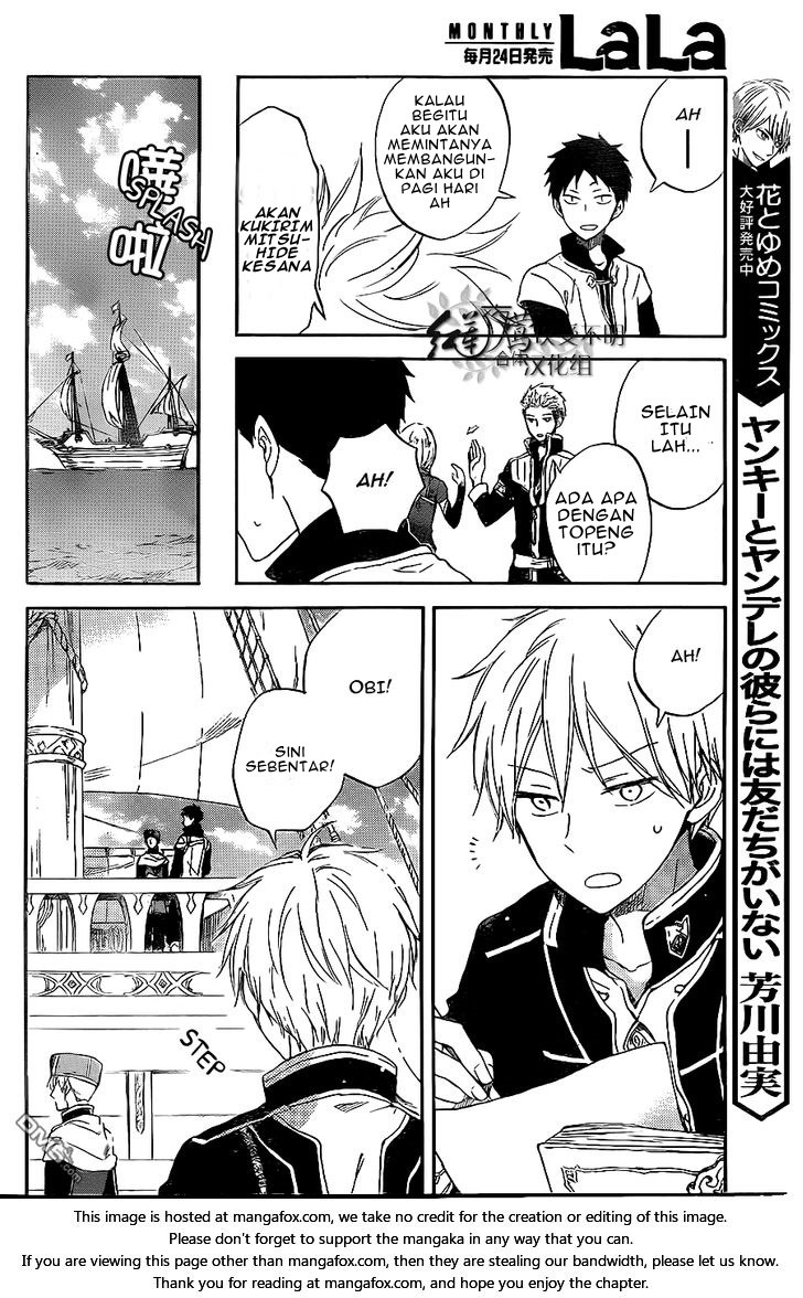 Akagami no Shirayuki-hime Chapter 59