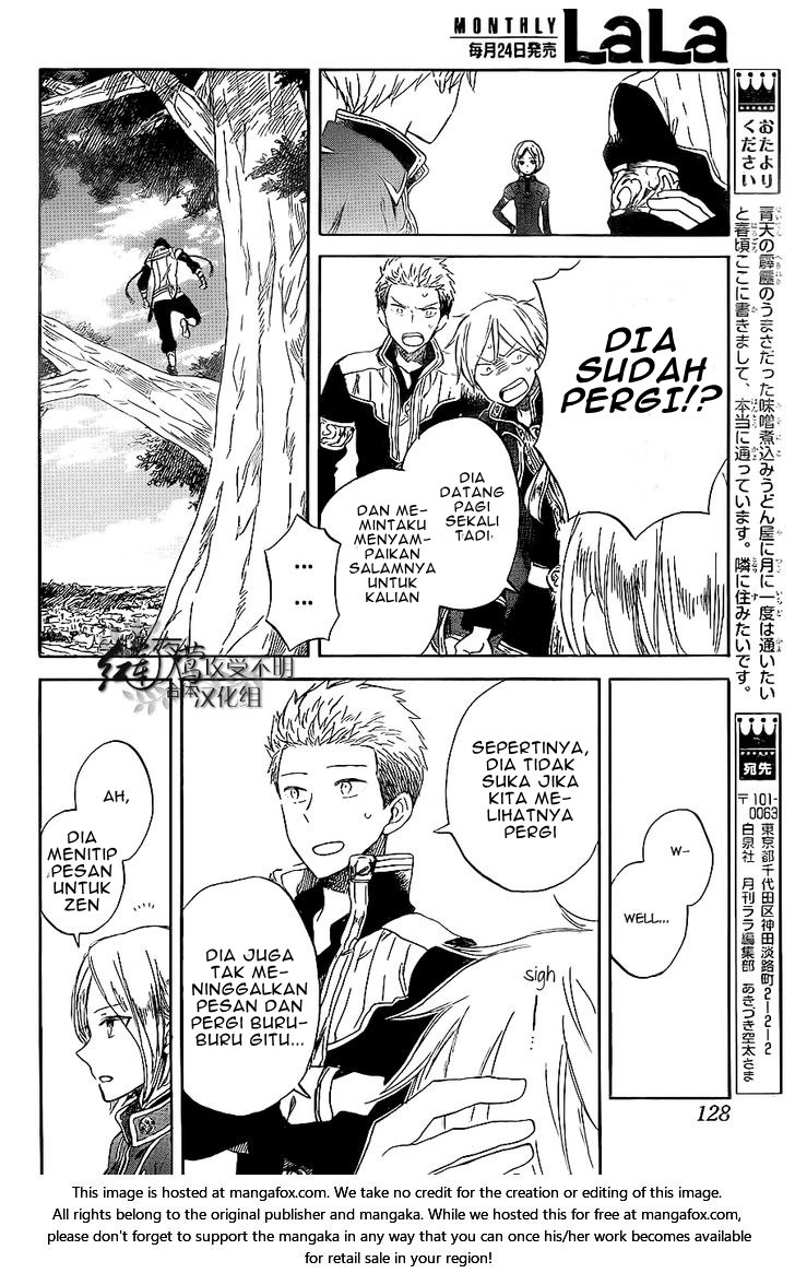 Akagami no Shirayuki-hime Chapter 59