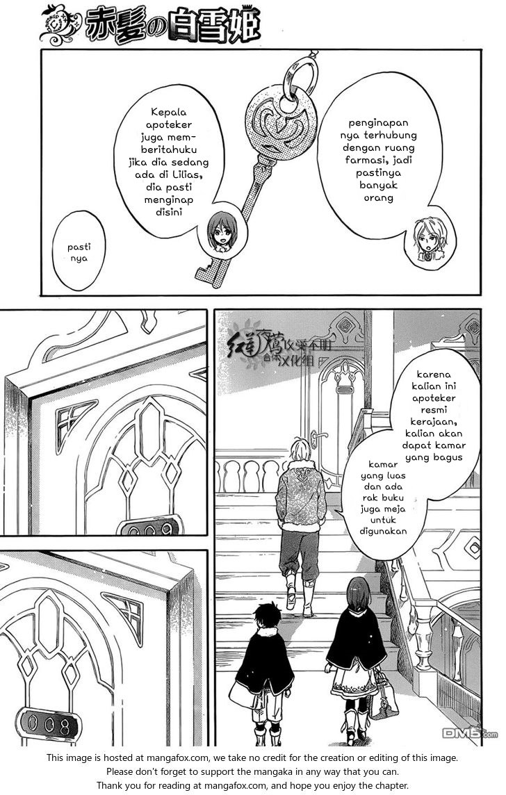 Akagami no Shirayuki-hime Chapter 60