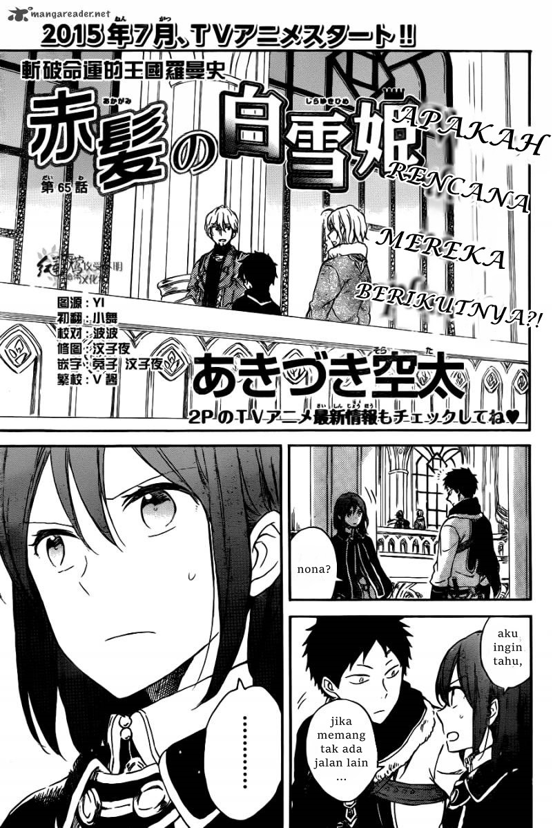 Akagami no Shirayuki-hime Chapter 65