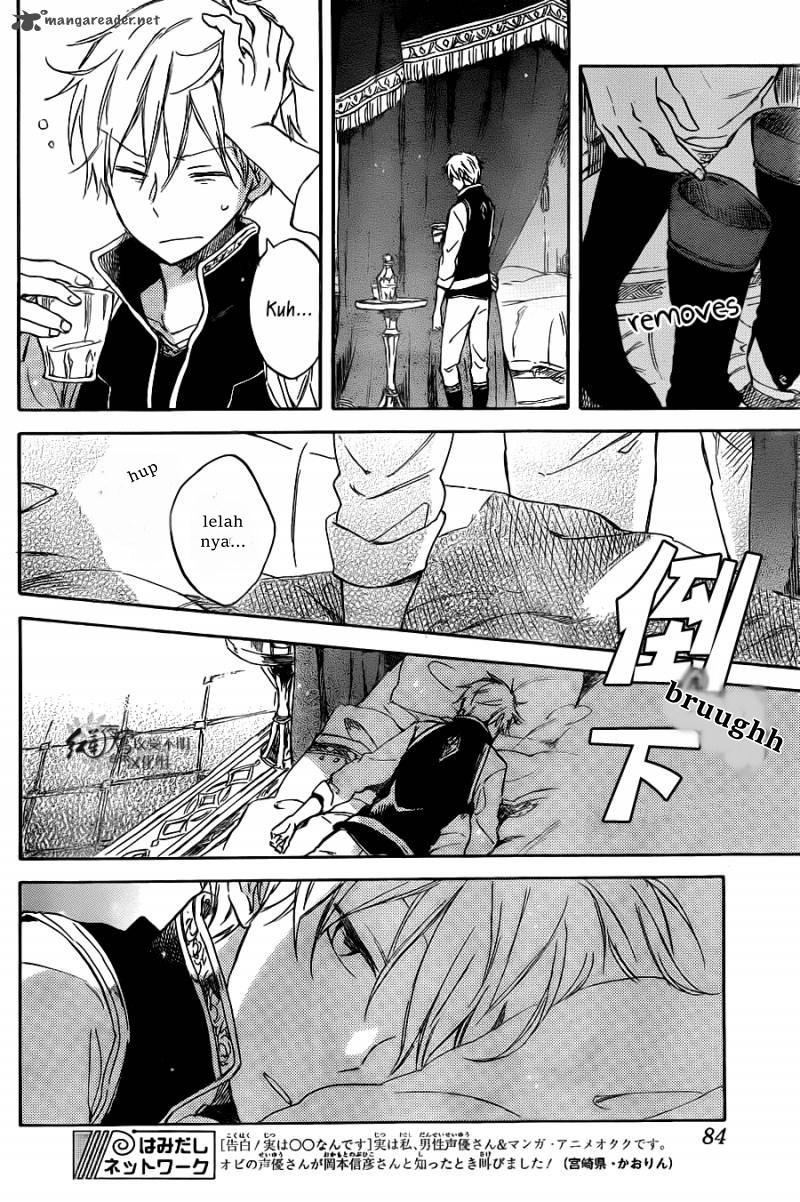 Akagami no Shirayuki-hime