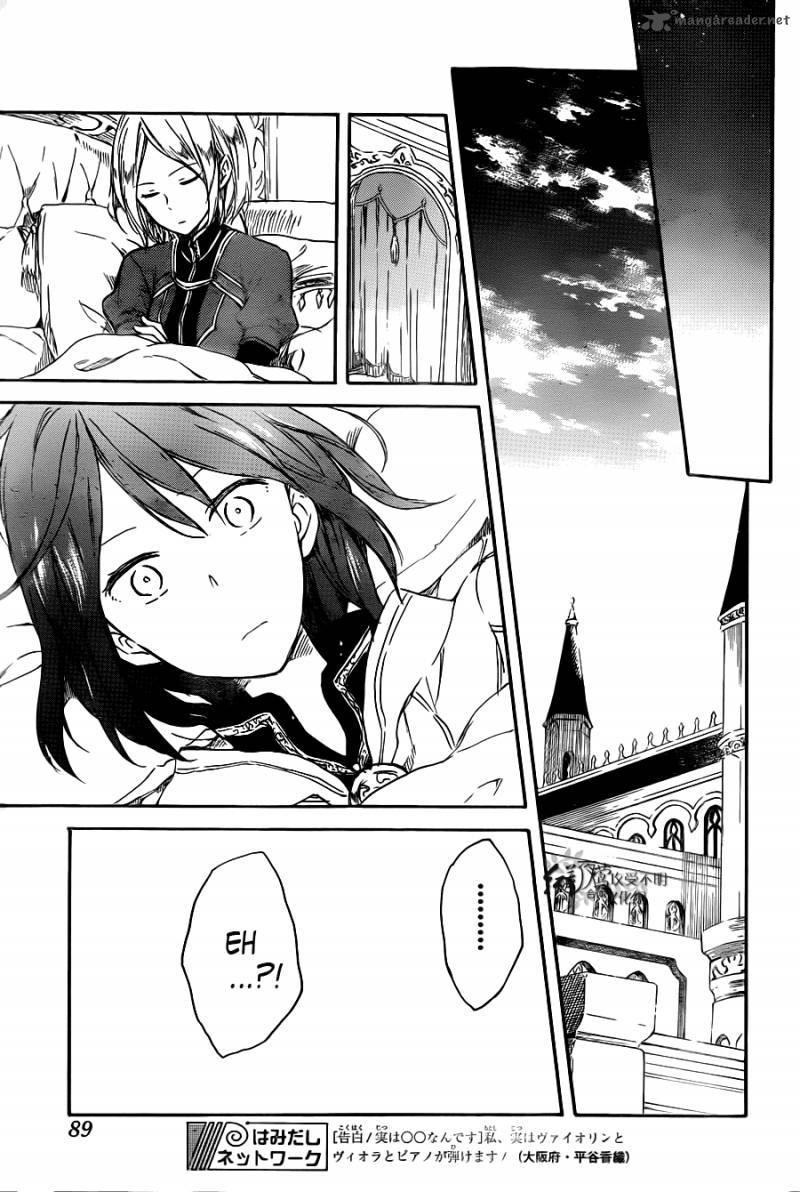 Akagami no Shirayuki-hime