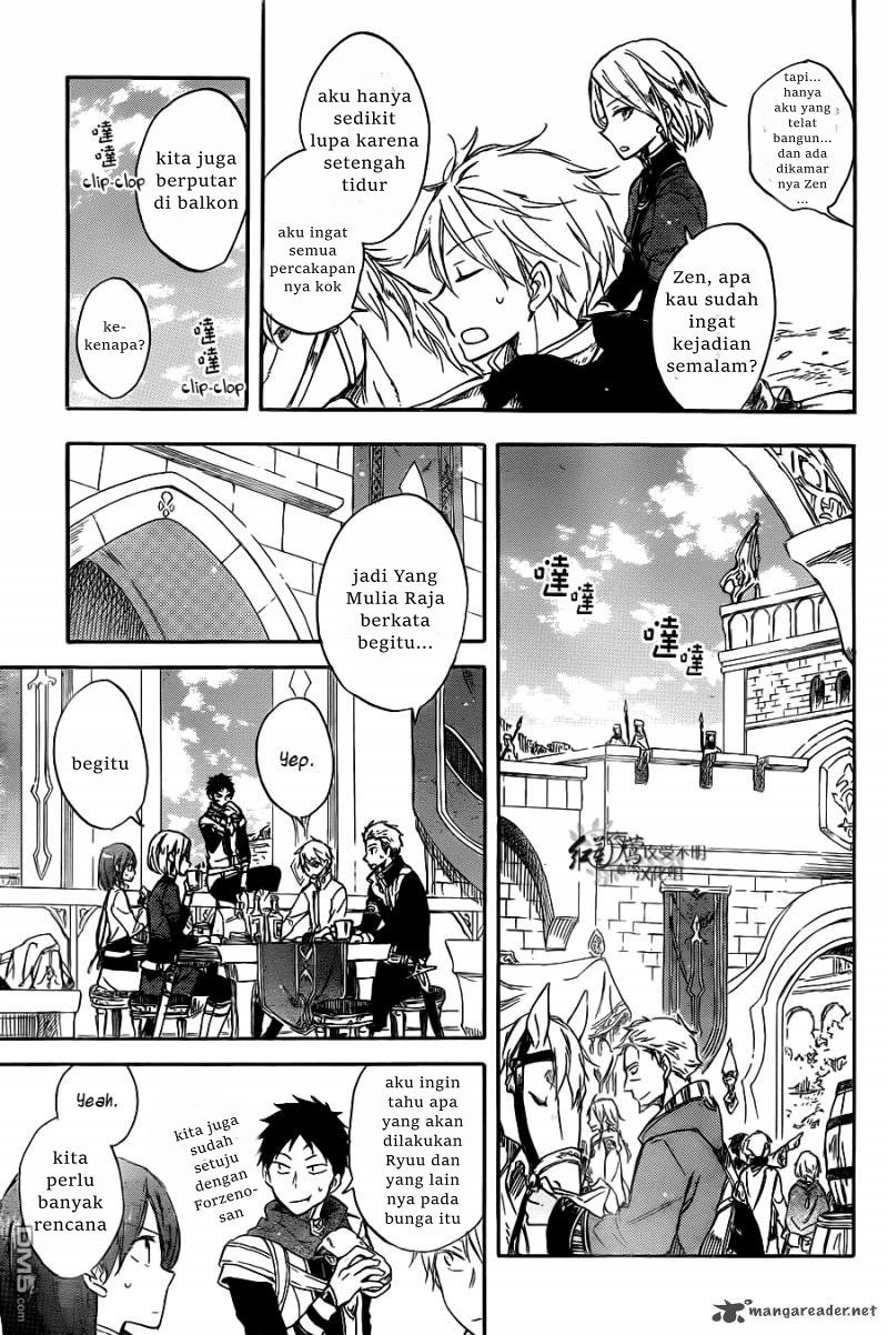Akagami no Shirayuki-hime