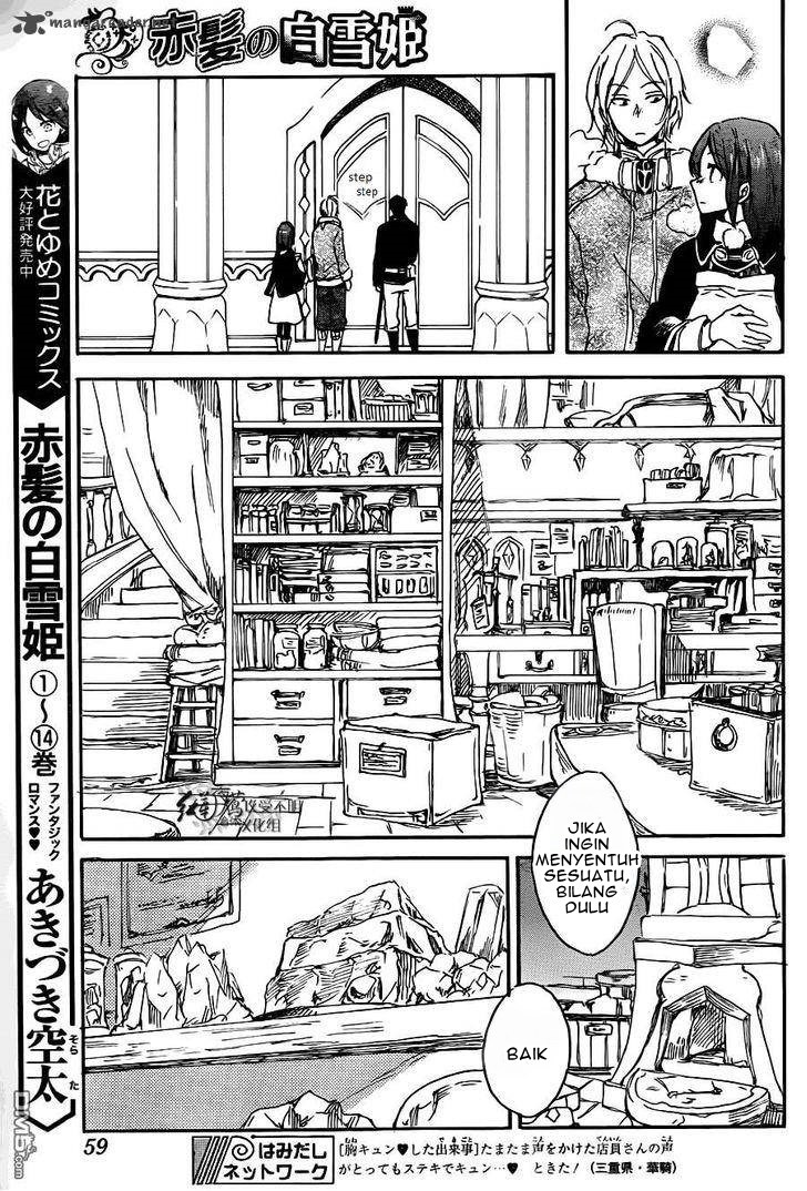 Akagami no Shirayuki-hime