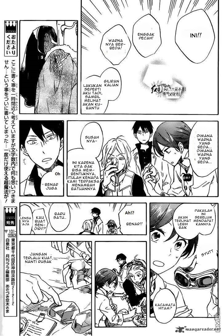 Akagami no Shirayuki-hime