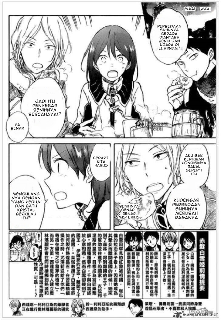 Akagami no Shirayuki-hime Chapter 71