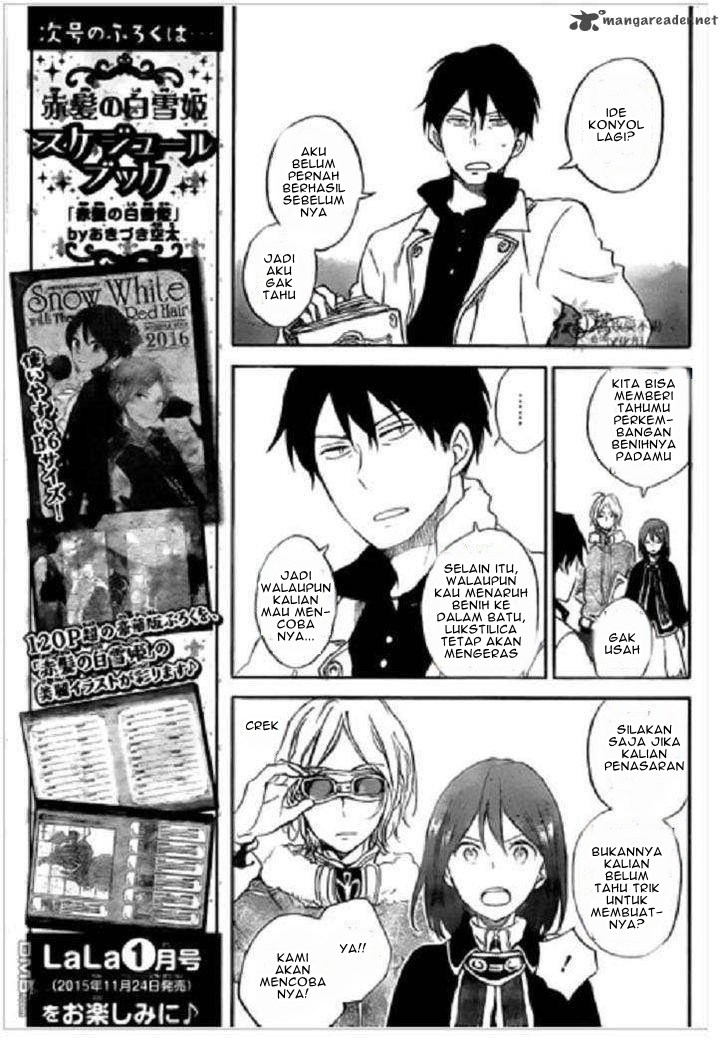 Akagami no Shirayuki-hime Chapter 71