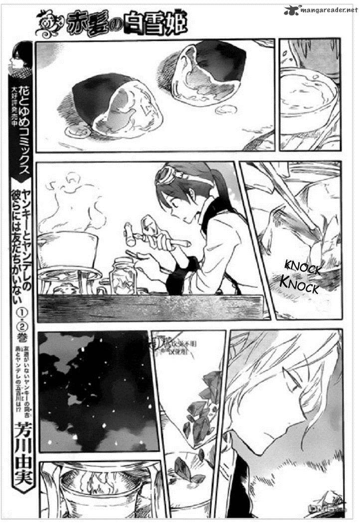 Akagami no Shirayuki-hime Chapter 71